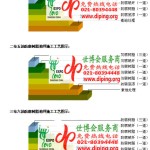 遂宁FRP玻璃钢防腐地坪-缩略图3